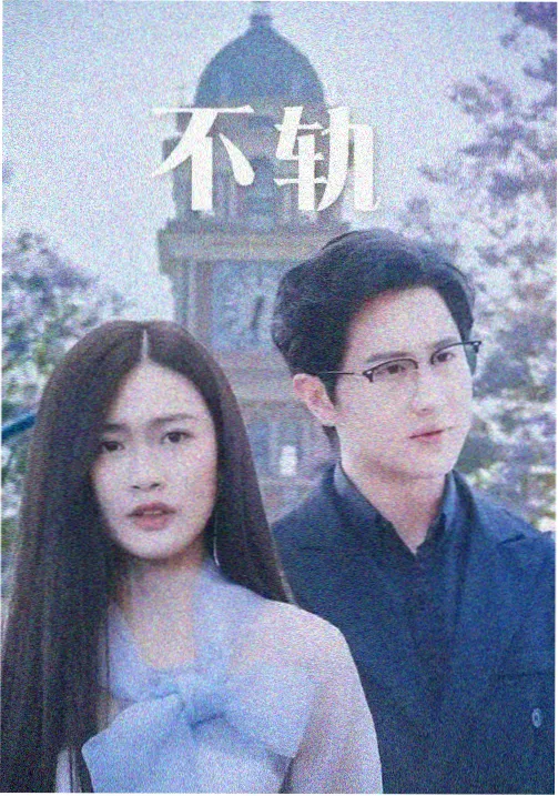 番茄影院本周剧集排期贴纸
